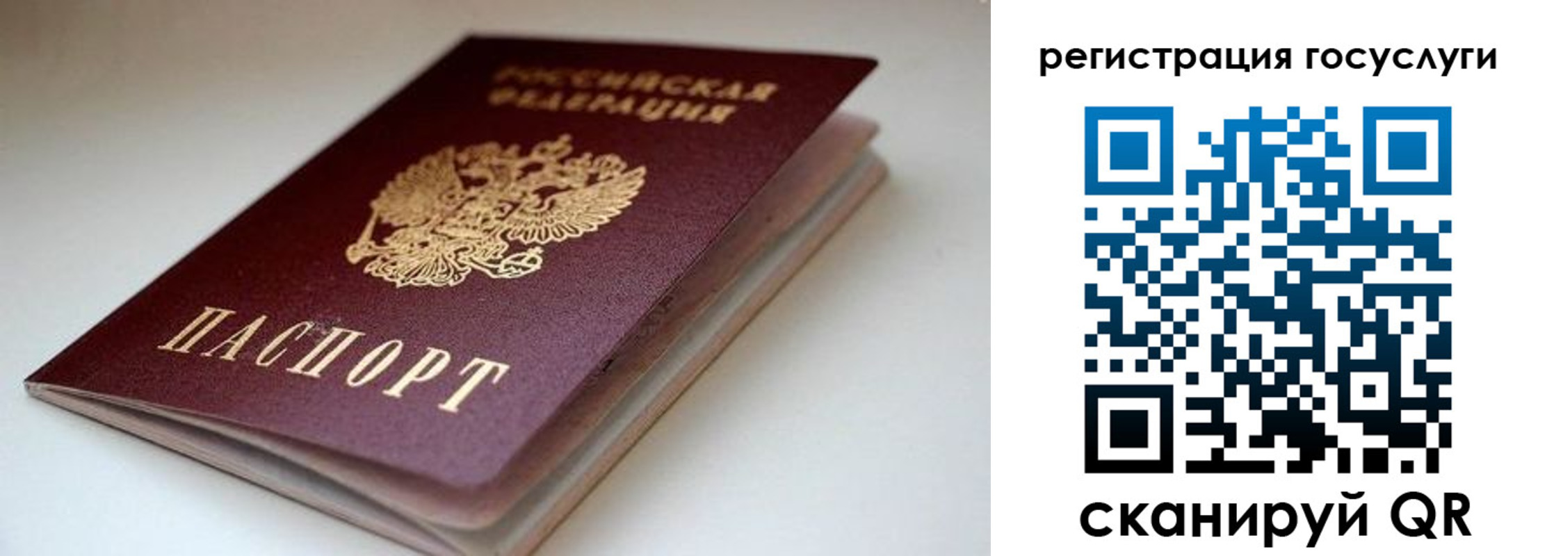 форма 3 в Острове